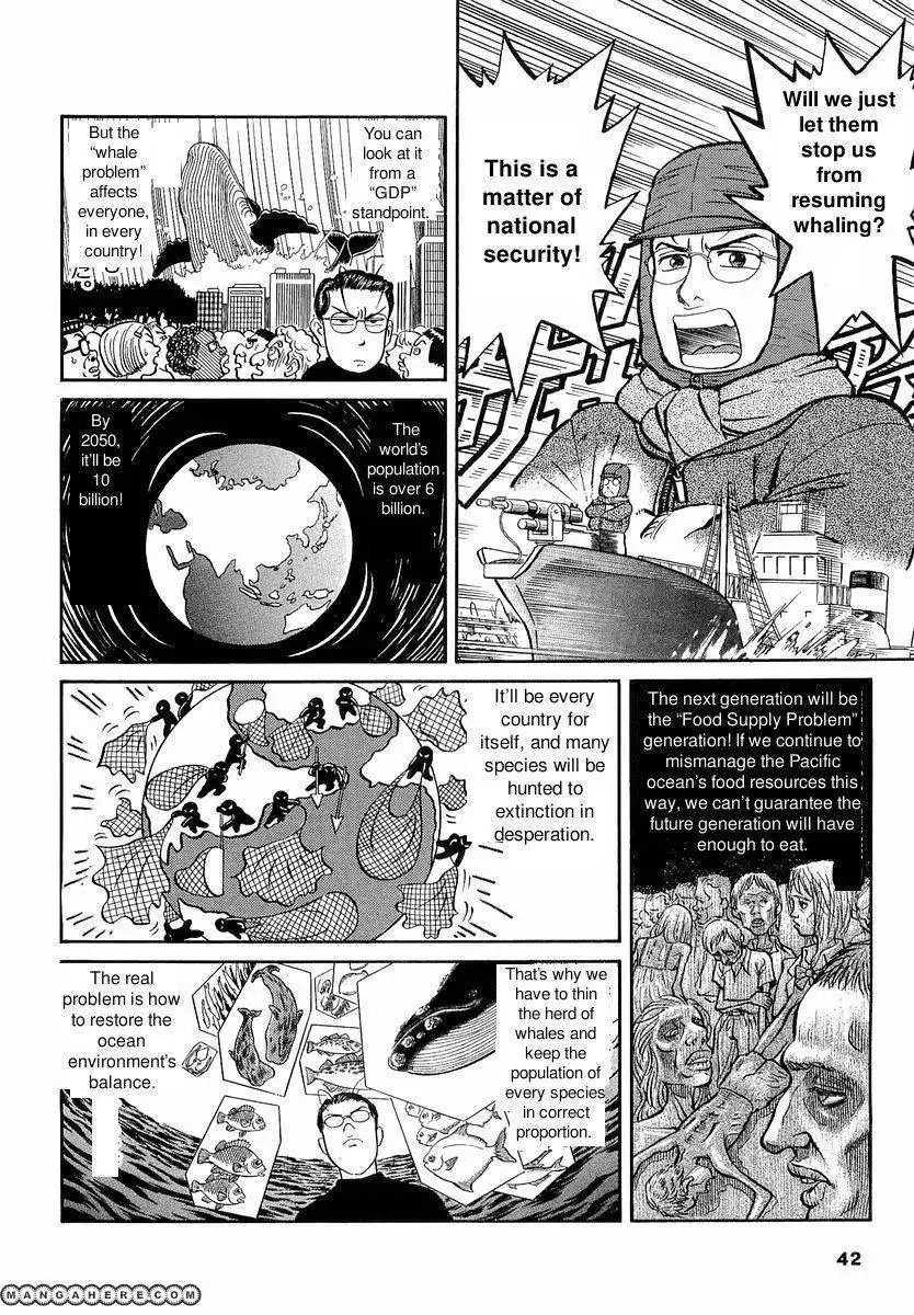 Shin Gomanism Sengen Special - Sensouron Chapter 12.5 14